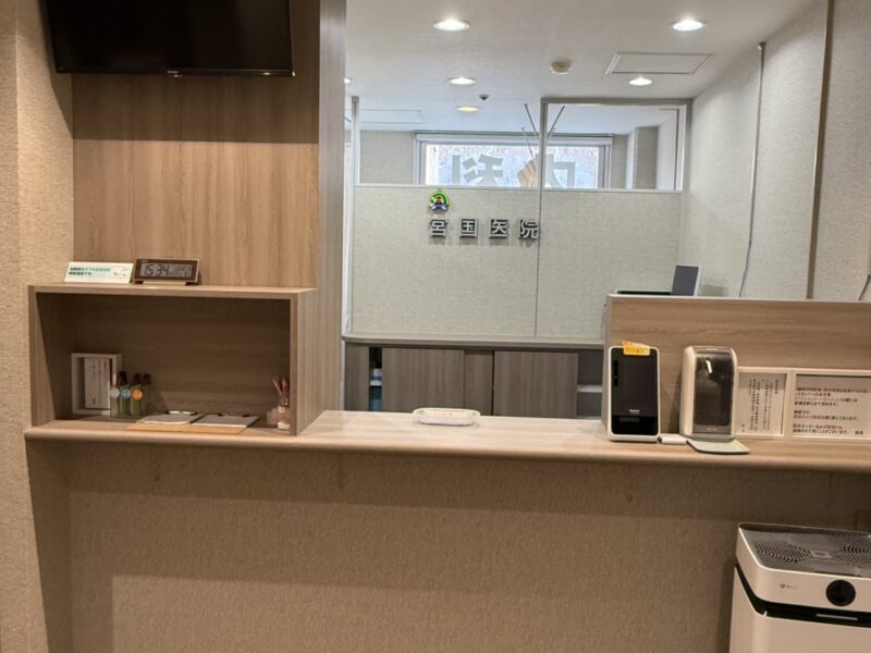 宮国医院が新しくなりました｜院内リフォーム完了のお知らせ